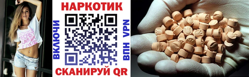 Купить наркотик Баксан mega как войти  APVP  ГАШ  Cocaine 