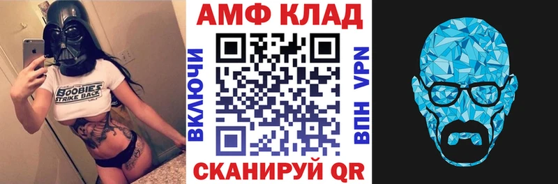 АМФ Premium Баксан
