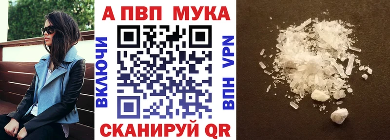 Alpha-PVP крисы CK hydra как зайти маркетплейс клад Баксан