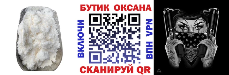 наркота Баксан Бутират буратино