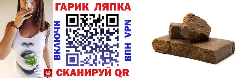 ГАШИШ hashish сколько стоит Баксан