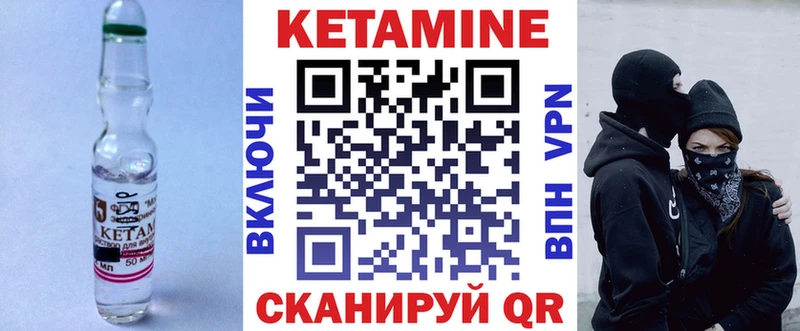 Кетамин ketamine  Баксан 