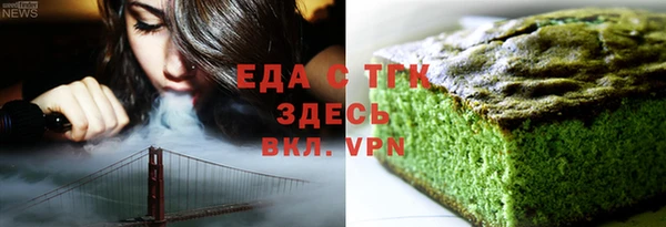 мефедрон Аркадак