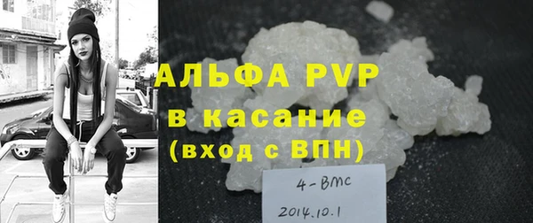 МДПВ Саяногорск