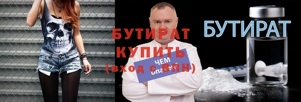 герыч Сафоново