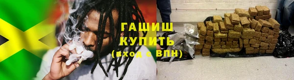мефедрон Аркадак