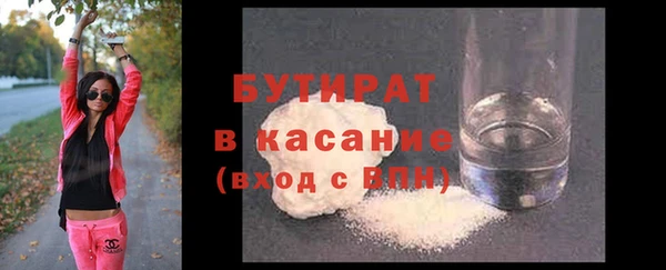шишки Армянск