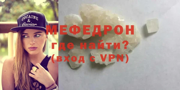 мефедрон Аркадак