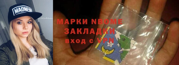 герыч Сафоново
