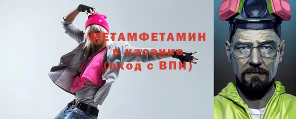 мефедрон Аркадак