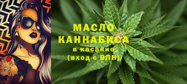 мефедрон Аркадак