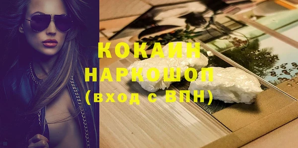 мефедрон Аркадак