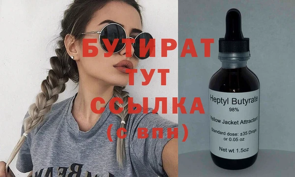 мефедрон Аркадак