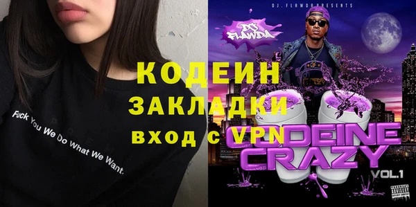 мефедрон Аркадак