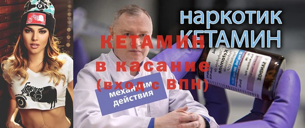 мефедрон Аркадак