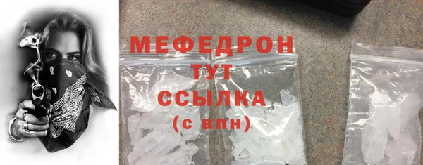 мефедрон Аркадак