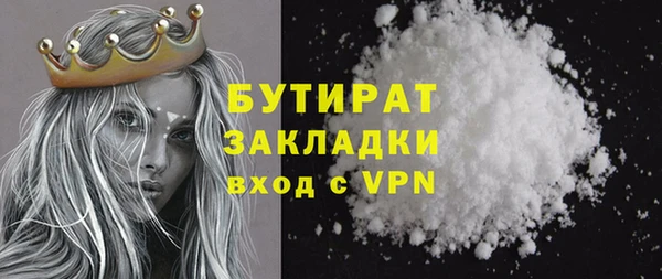шишки Армянск