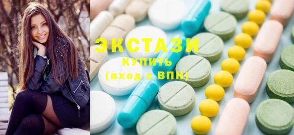 шишки Армянск