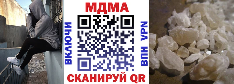 МДМА молли  где найти   Баксан 
