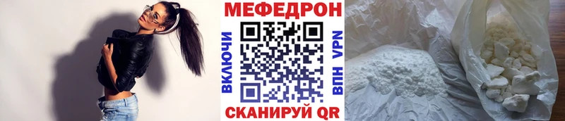 хочу   Баксан  Меф мука 