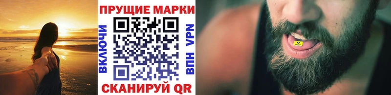 Марки 25I-NBOMe 1,8мг  Баксан 