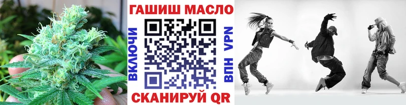 Дистиллят ТГК вейп гидра зеркало Баксан